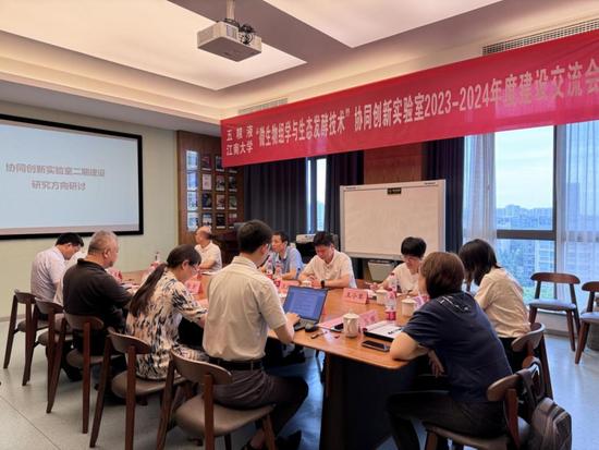 五粮液-江南大学协同创新实验室召开建设交流会