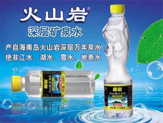 椰树火山岩矿泉水广告。
