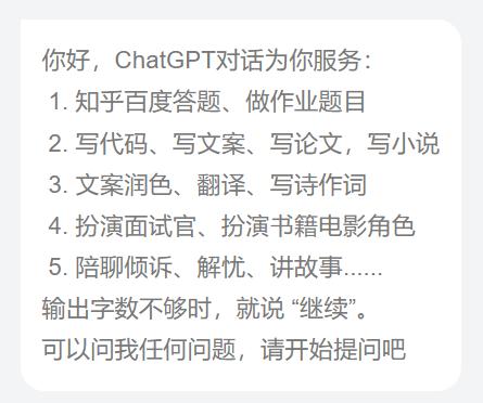 1分钟看懂：当下最火概念ChatGPT、AIGC到底是什么？