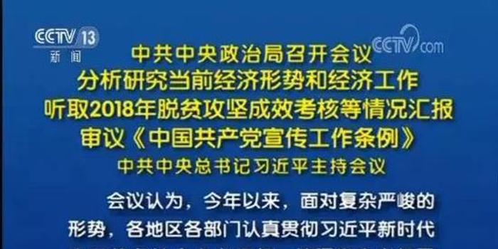 19年4月经济数据_就在昨天(4月29日),深圳市统... 尽管深圳经济数据的公布时间比北...(2)