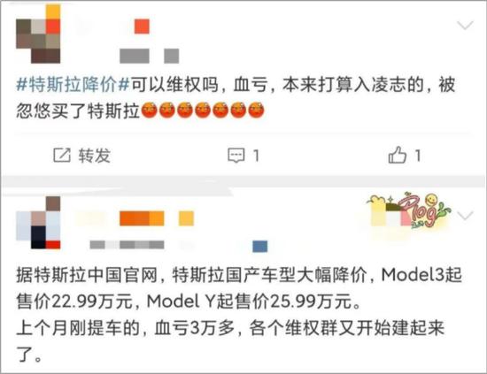 来源:新浪微博