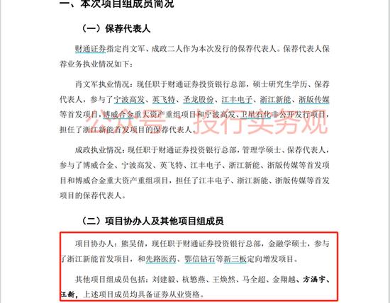 宏鑫科技IPO：出奇的律师费？近期募资额大缩水，制度又改了