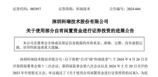 美元定存年化收益率普超5.2%，有上市公司“赚到了”