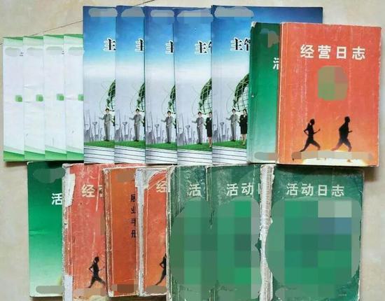 老保险人的工作日志。