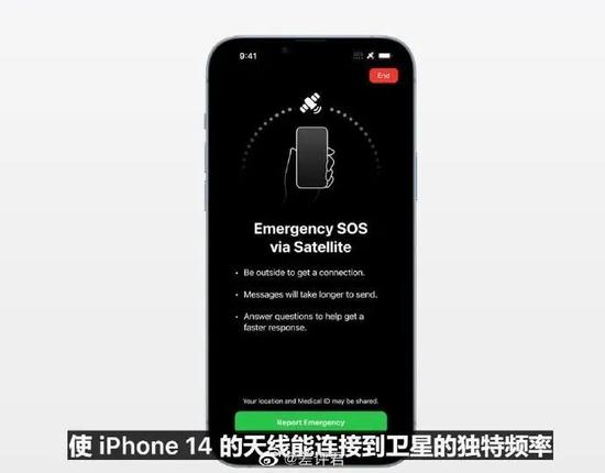 iPhone14来了：“药丸”屏、“灭霸紫”、华为同款“捅破天”！更有最贵苹果表！你想知道的都在这里！