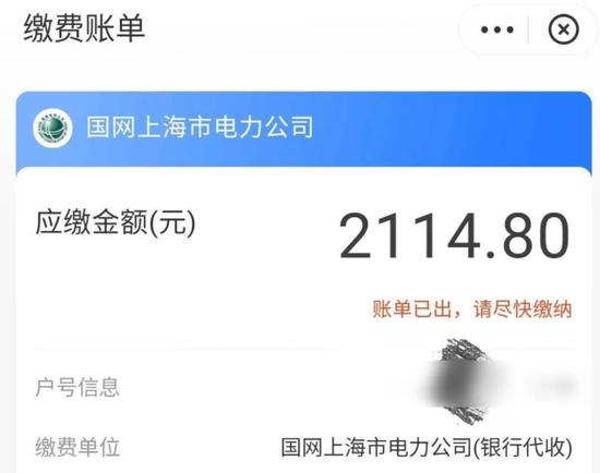 突然暴涨！有人12月电费超2000元？大半个朋友圈都在查电费，网络一度拥堵，官方回应