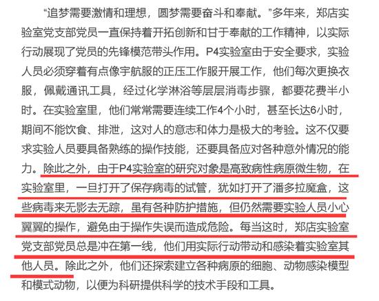 美国外交官“破译中国官方文件”？快别逗了