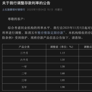 什么叫定期存款产品 w300h300z1l10t10q10094e.jpg