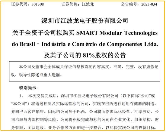 热情高涨！年内涨幅85%，190家机构扎堆调研国产存储巨头，易方达、高毅在列