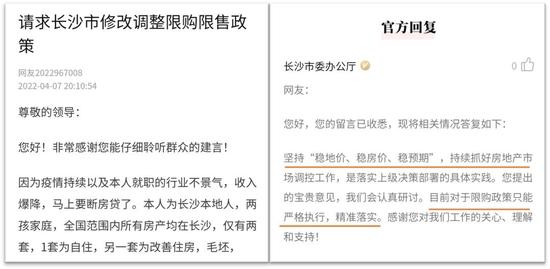 不会取消限购！这个省会是全国房价最低的万亿GDP城市 不靠房地产，经济会下滑吗？