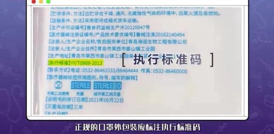 长时间戴N95，可能影响心肺功能！只有这5种编码的口罩能防疫