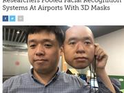 3D面具破解人脸识别? 支付宝微信称如盗刷可申请赔付