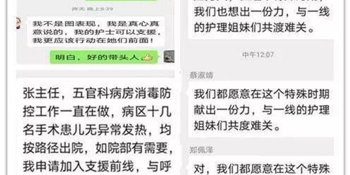 武钢总人口_武钢二院图片