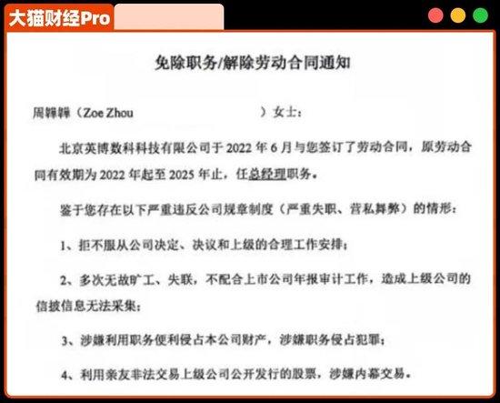 鸿博股份一家7口套现32亿！刺激的大瓜还在后面…