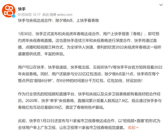 黑天鹅突袭！安以轩老公被捕，这家公司跌30%！巨头重磅消息，A50飙升！美团暴涨750亿，互联网科技股沸腾了