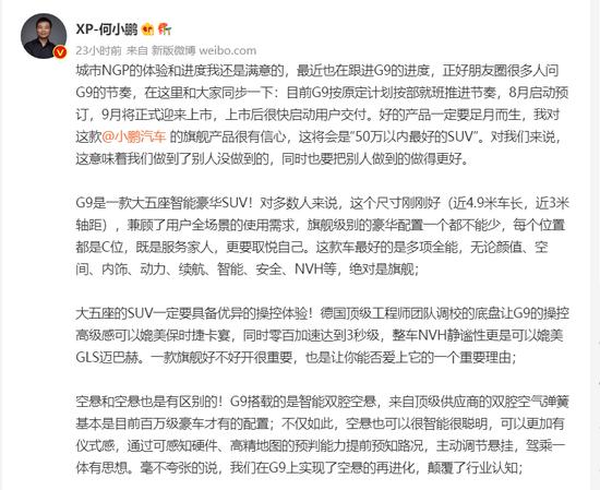 喊话库里南还不够？李想又要给宝马、奥迪“算命”！网友评论亮了