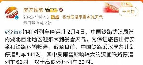 武汉天河机场航班取消超60%，有南航旅客滞留机舱超5个小时呼吸困难