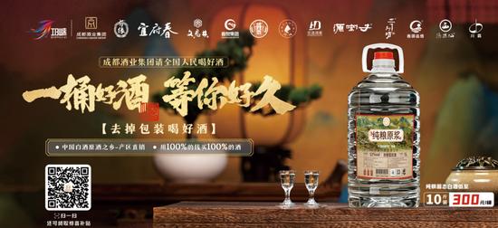 9.9超低价白酒的背后，更应该关注什么？