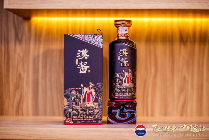 贵州茅台升级旗下汉酱（匠心传承）：酒精度提升为53度，包装使用最新防伪技术