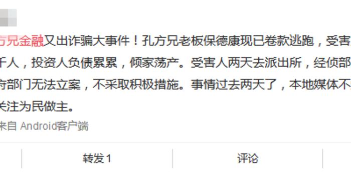 云南人口家庭信息平台登录官方下载
