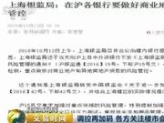 央行出手调控楼市 未来房价将如何走