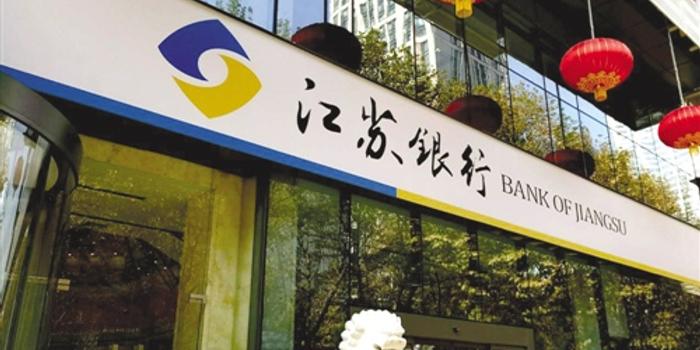 江苏银行直销银行 推出存黄金创新金融产品