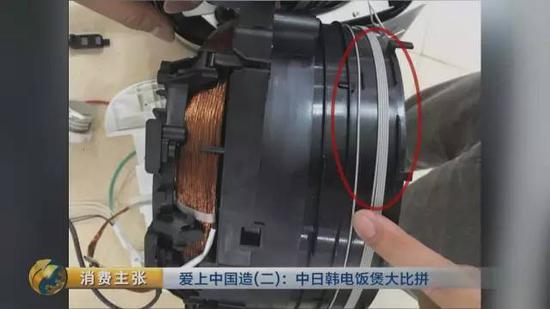 在这台14900元的日本电饭煲里,我们同样发现了这个问题。
