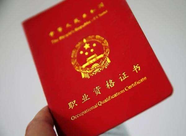 网络图