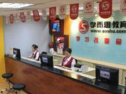 学而思被成都政府封杀 究竟踩了哪条红线？