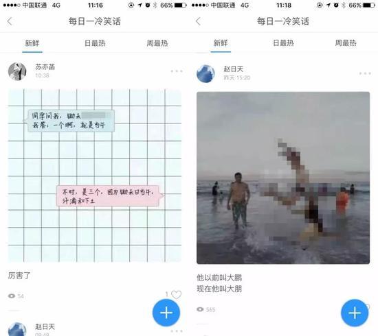 图片来源:成都商报