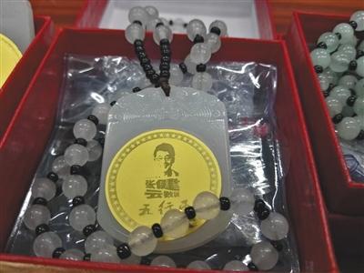 金币上印有“张健”头像。