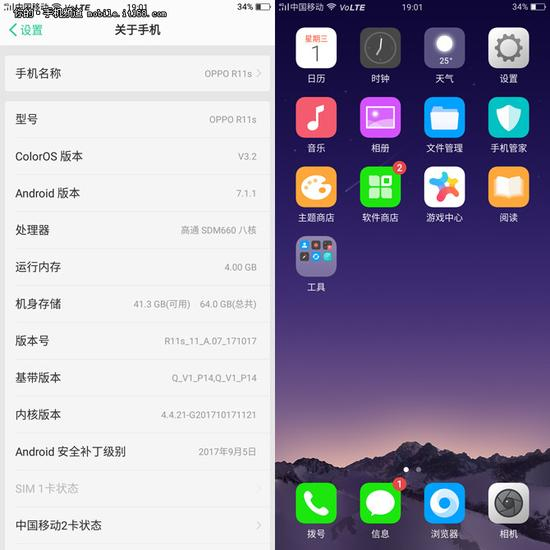 ▲OPPO R11s