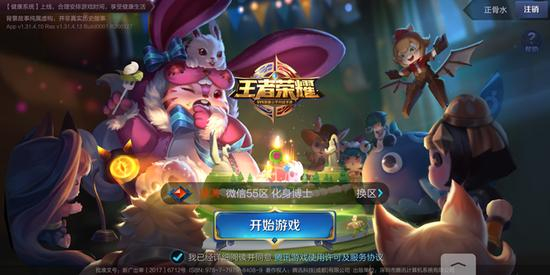 ▲游戏时再也不怕误触按键了,除了电源键
