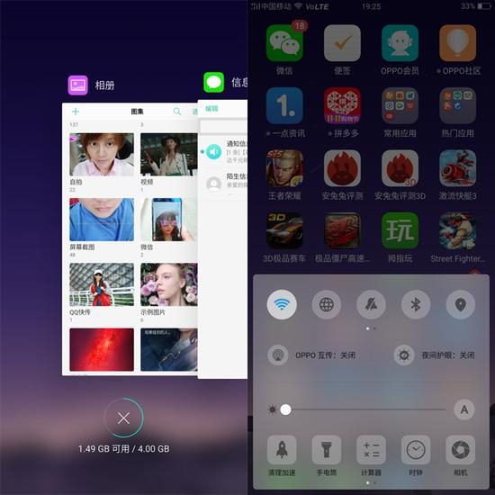 ▲任务管理并入控制中心更加方便操作