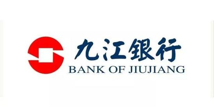 九江银行财报数据存疑 3年40亿利息收入无营业