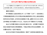 600150，500亿元大单来了！谷歌重磅发布会来袭，5只概念股业绩有望大幅增长
