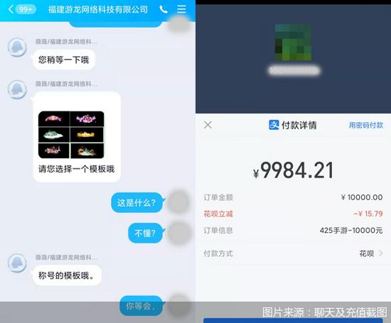 网恋遇上游戏托被骗上千万！涉事公司星威网络：与我无关，旗下多款游戏被投诉，只能通过私人专属链接下载