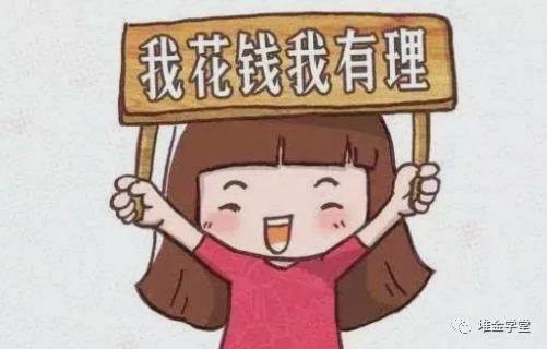 支付宝热销榜上突然消失，葛兰是“葛韭菜”还是“女神”？