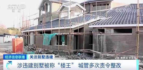 上海4000万元“楼王”别墅违建：不仅挪树，还建百米院墙！最新进展：拆！