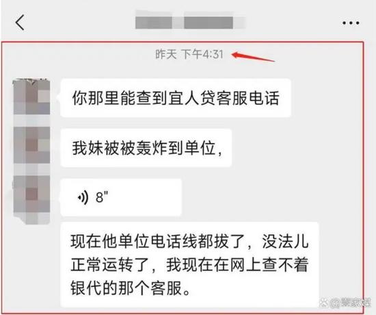 三年两次被限高，陷入清算传闻，昔日明星宜信和唐宁怎么了？