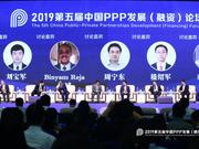 刘宝军：破解PPP项目融资难 关键要让金融机构放心投