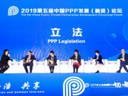 财政部赖永添：推动PPP条例早日出台 营造良好环境