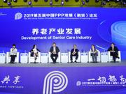 中国老龄产业协会副会长：养老产业阻力最小潜力最大