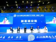 王翔宇：PPP模式下的基建领域应推动参与方高效协同