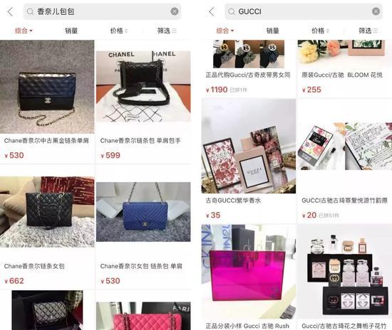 在拼多多上“香奈儿包包”和“GUCCI”的搜索结果