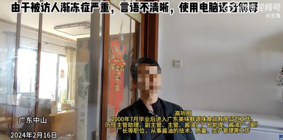 岳云鹏代言品牌被举报蚝油造假！诈骗国家补贴约2亿元？企业紧急回应……