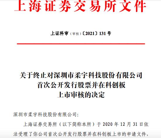 全员放假3个月？估值60亿美元独角兽紧急回应！此前被曝6个月发不出工资，有员工称被拖欠近10万元！