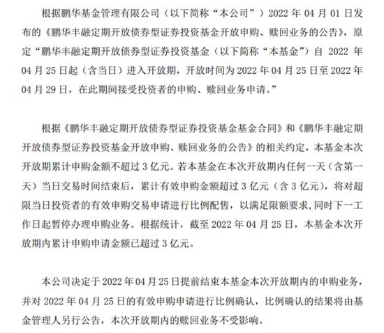 “橱窗效应”爆发！老基金“一日售罄”，甚至要比例配售，这是什么情况？