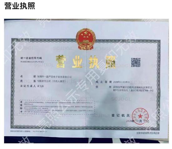 在中国黄金直播间，“总裁夫人”亲自下场，“黄金”只卖39块9