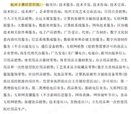 浙江富润，一个国家级染印十强企业沦为卖电话卡为生，还坚持忽悠的故事